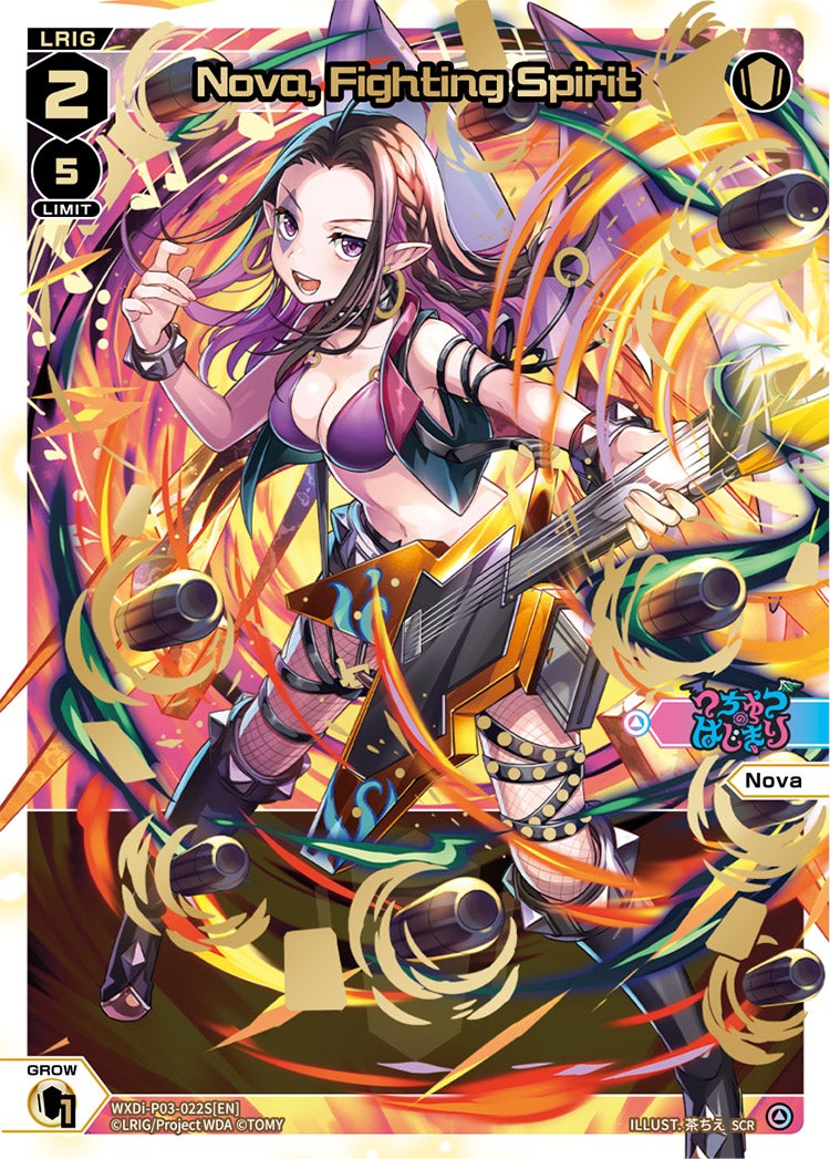 CardList｜WIXOSS-ウィクロス- | TOMY Company, Ltd.